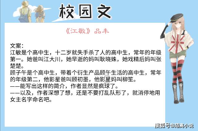 攀登高峰无敌版