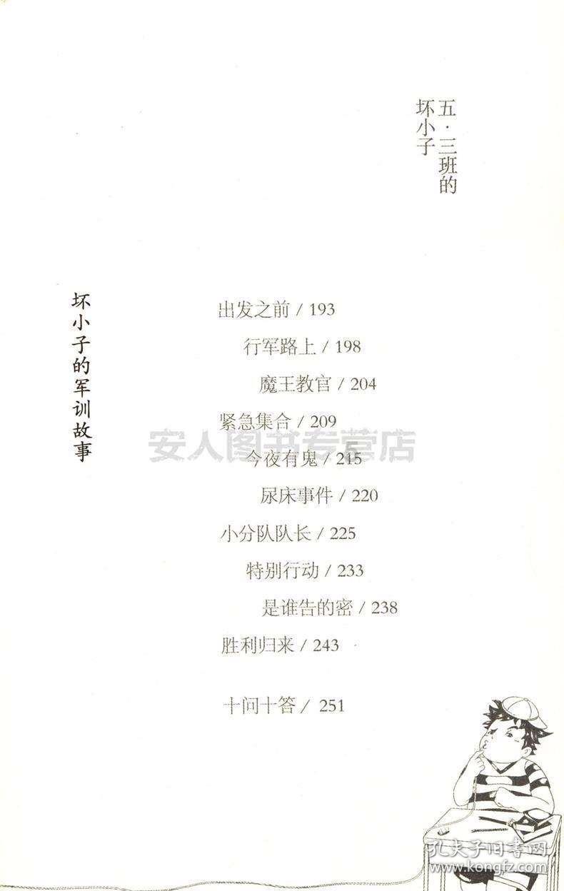 青少年棒球公开赛秋季总决赛逐鹿羊城