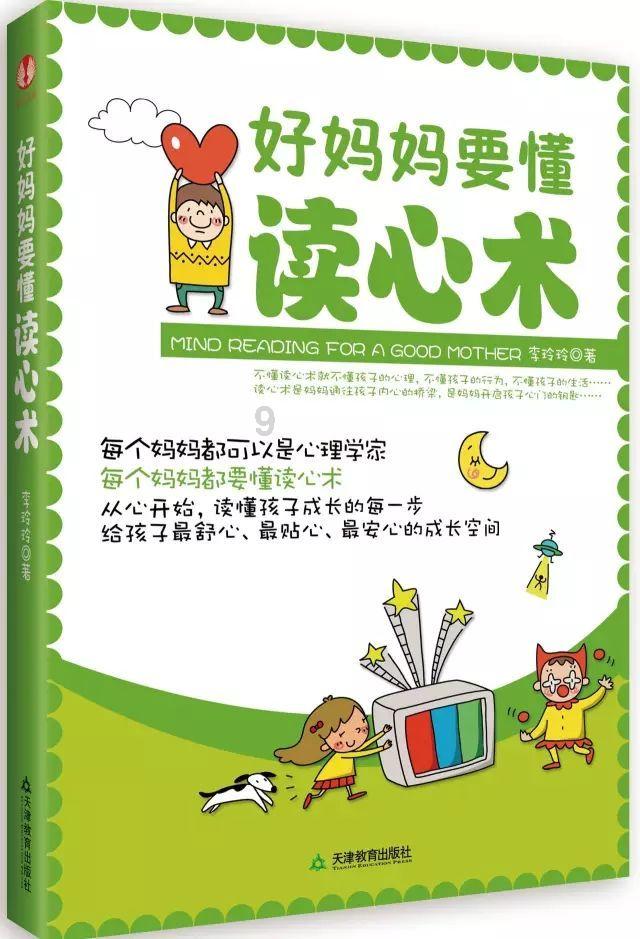 婧婧整理卧室
