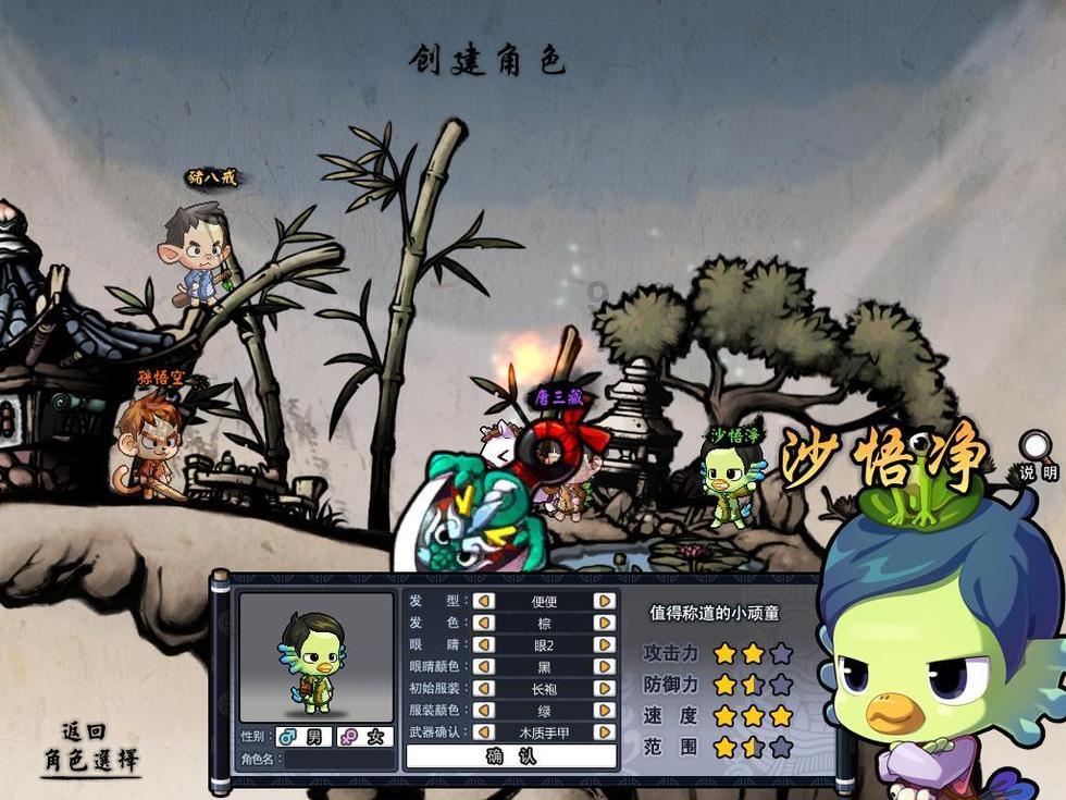 拯救被困者