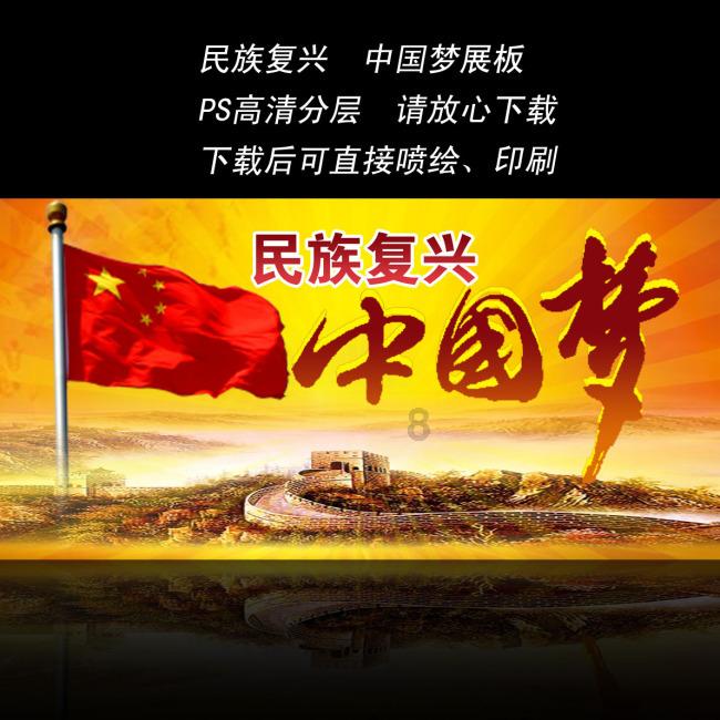 魔法季节沉睡大地