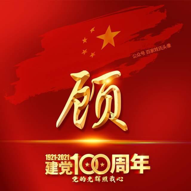 偶像经纪人