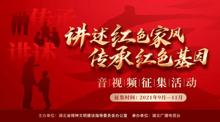 深夜廻