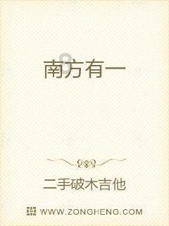 《雾锁王国》碎布料获取方法