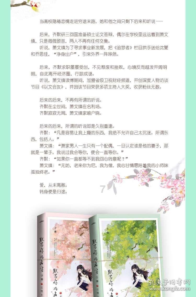 萍乡海关助力加工贸易高质量发展